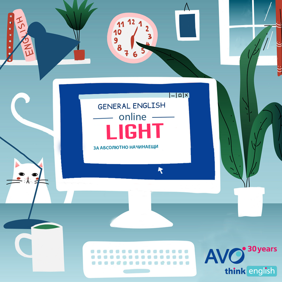 GENERAL ENGLISH ONLINE LIGHT
