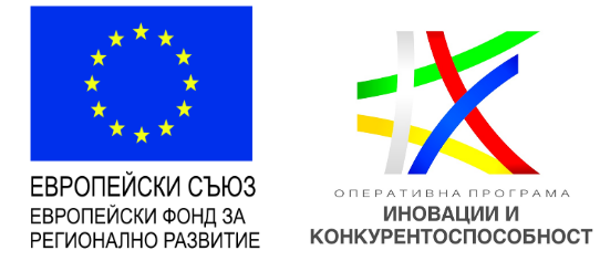 Проект „Подкрепа за средни предприятия за преодоляване на икономическите последствия от пандемията COVID-19“
