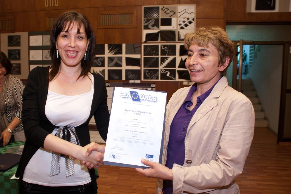 Връчване на първите сертификати EAQUALS - 16.06.2011 г.
