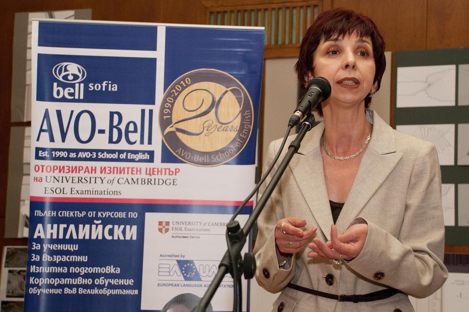 Връчване на първите сертификати EAQUALS - 16.06.2011 г.
