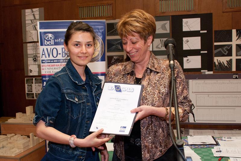 Връчване на първите сертификати EAQUALS - 16.06.2011 г.
