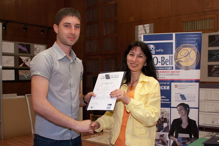 Връчване на първите сертификати EAQUALS - 16.06.2011 г.
