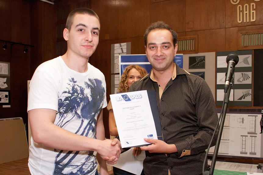 Връчване на първите сертификати EAQUALS - 16.06.2011 г.
